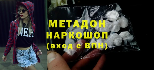 mdma Богородицк